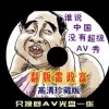 ۰麣